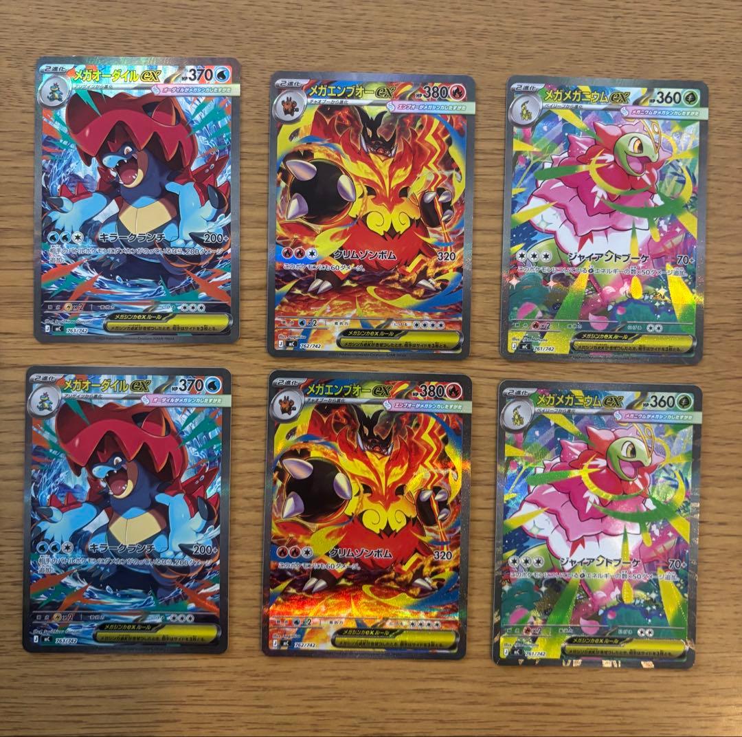 ポケモンカードゲームデッキ101/100 2セット おまけ付き
