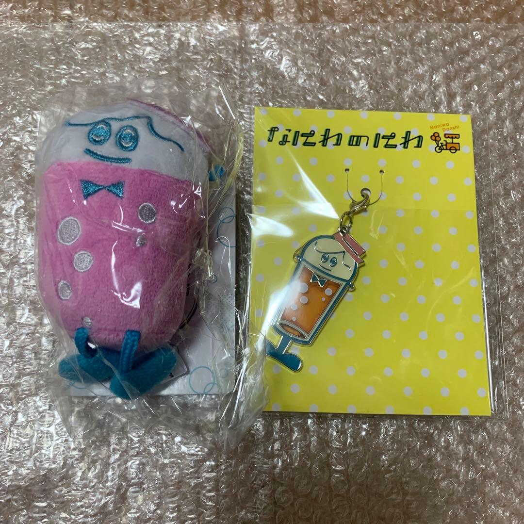 なにわ男子　道枝駿佑　ちびぬい　キーホルダー　アクスタ　セット
