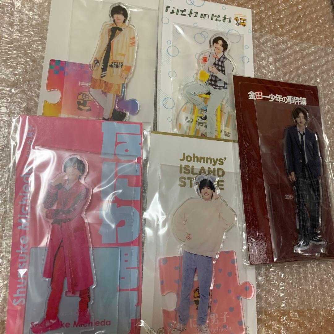 なにわ男子　道枝駿佑　ちびぬい　キーホルダー　アクスタ　セット