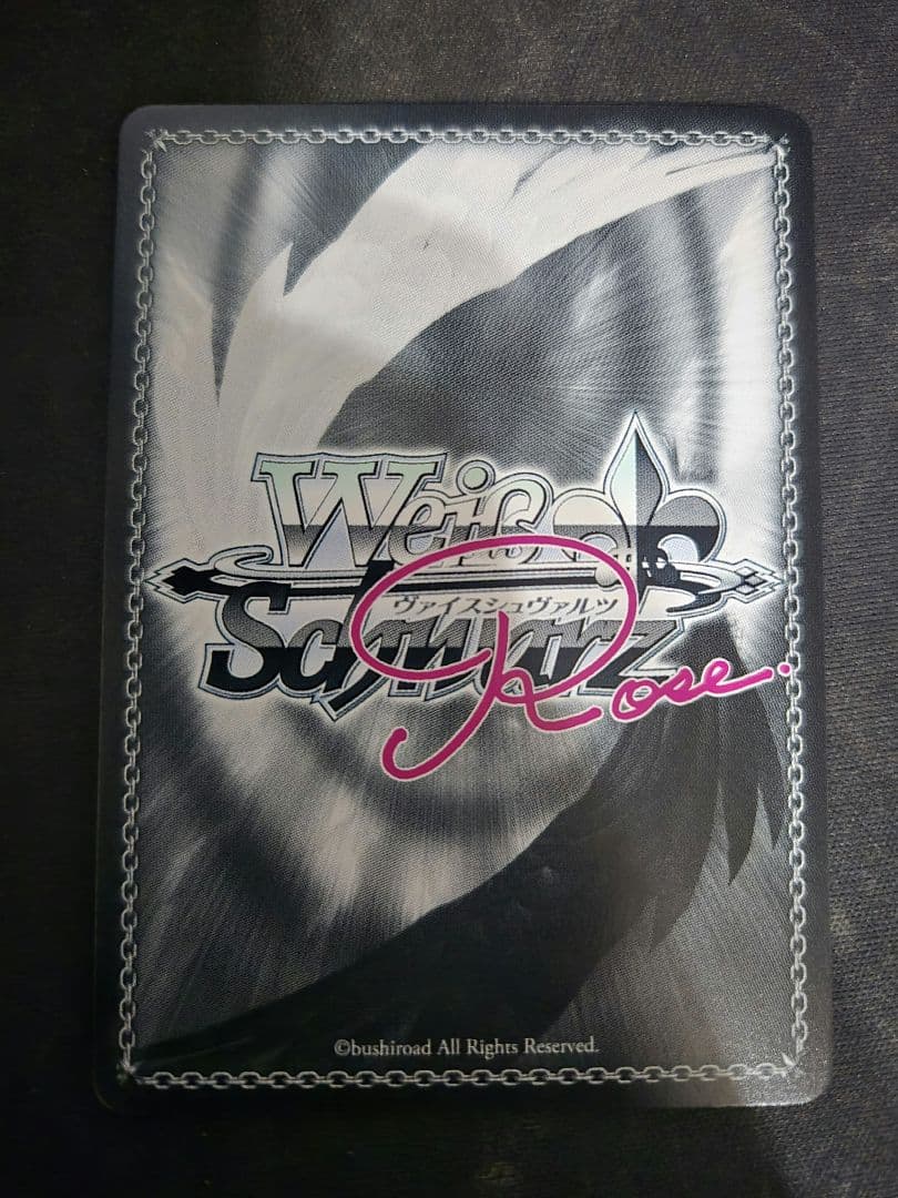 ヴァイスシュヴァルツロゼ AQUAPLUS 好き好き大好き 大作戦 環 ssp