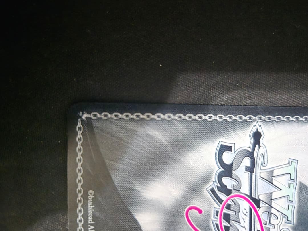 ヴァイスシュヴァルツロゼ AQUAPLUS 好き好き大好き 大作戦 環 ssp