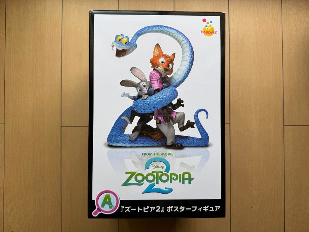 ズートピア2 Happyくじ A賞 ポスターフィギュア