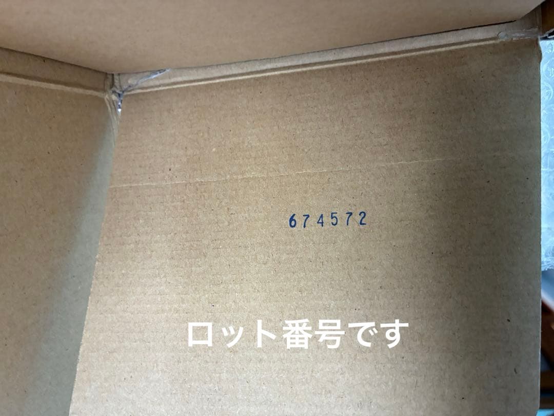タミヤ1/16ラジコン戦車 タイガー1 フルオペレーションセット(未組み立て)
