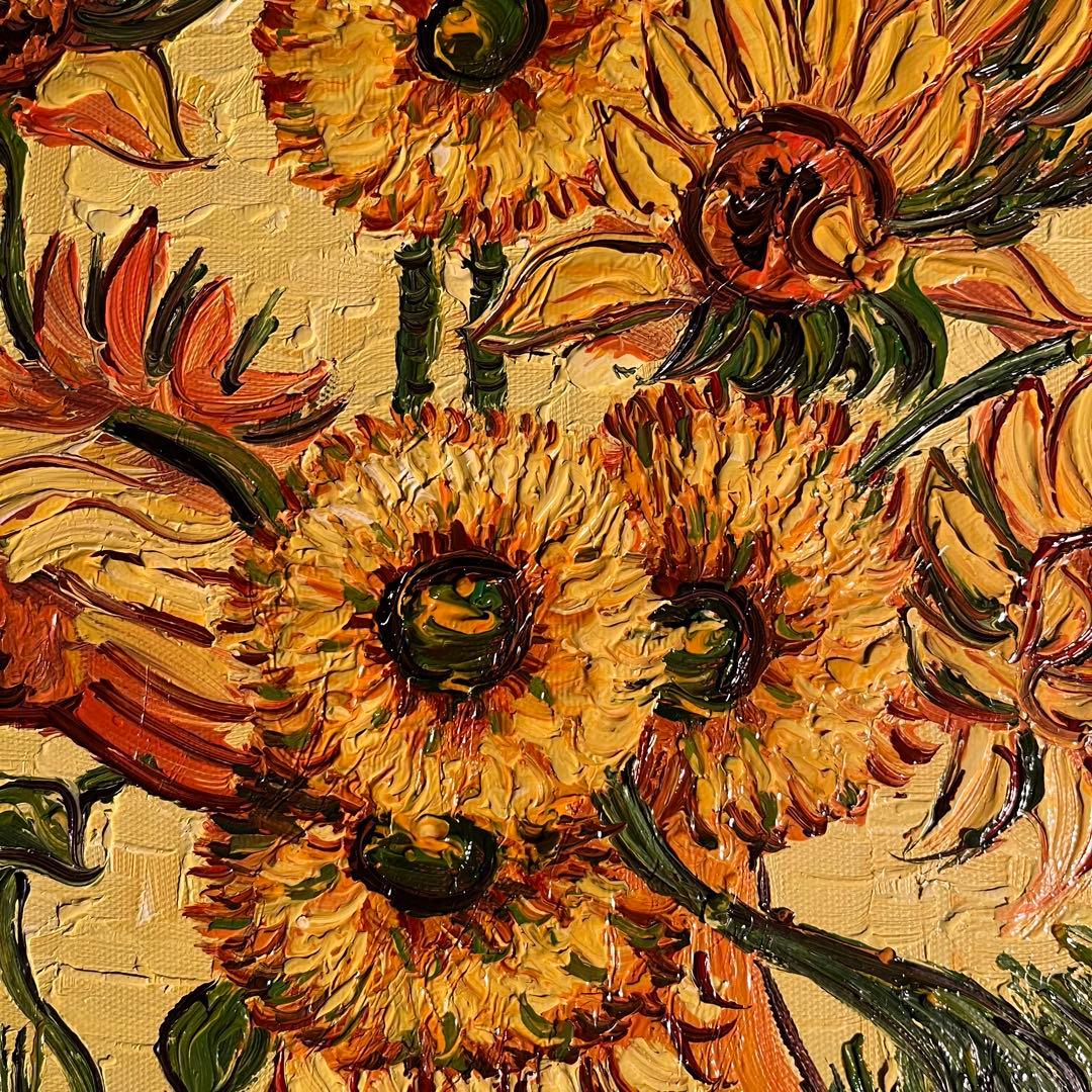 手書き油絵 ゴッホ ひまわり 額付 肉筆絵画 インテリア 油彩画