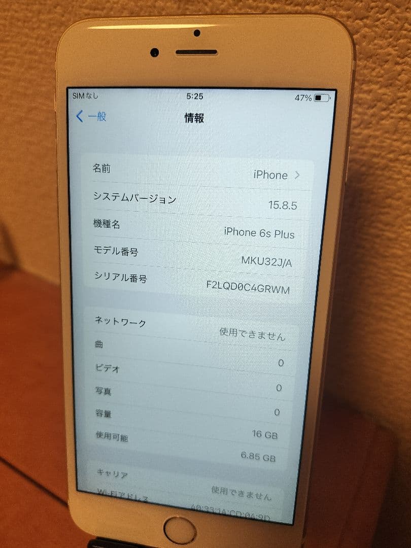iPhone 6s Plus 16GB バッテリー91% simフリー