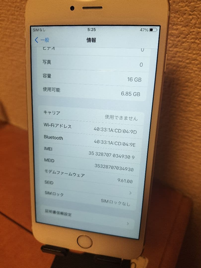 iPhone 6s Plus 16GB バッテリー91% simフリー