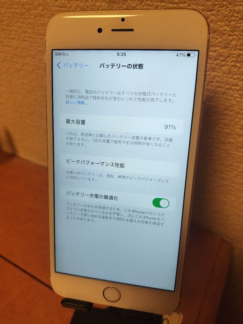 iPhone 6s Plus 16GB バッテリー91% simフリー