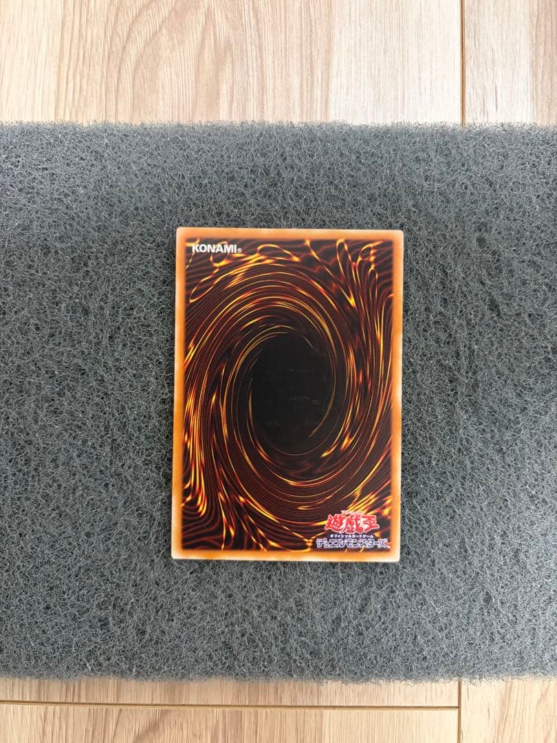 ヒ*ル様 マジシャンオブブラックカオス　レリーフ　306-057