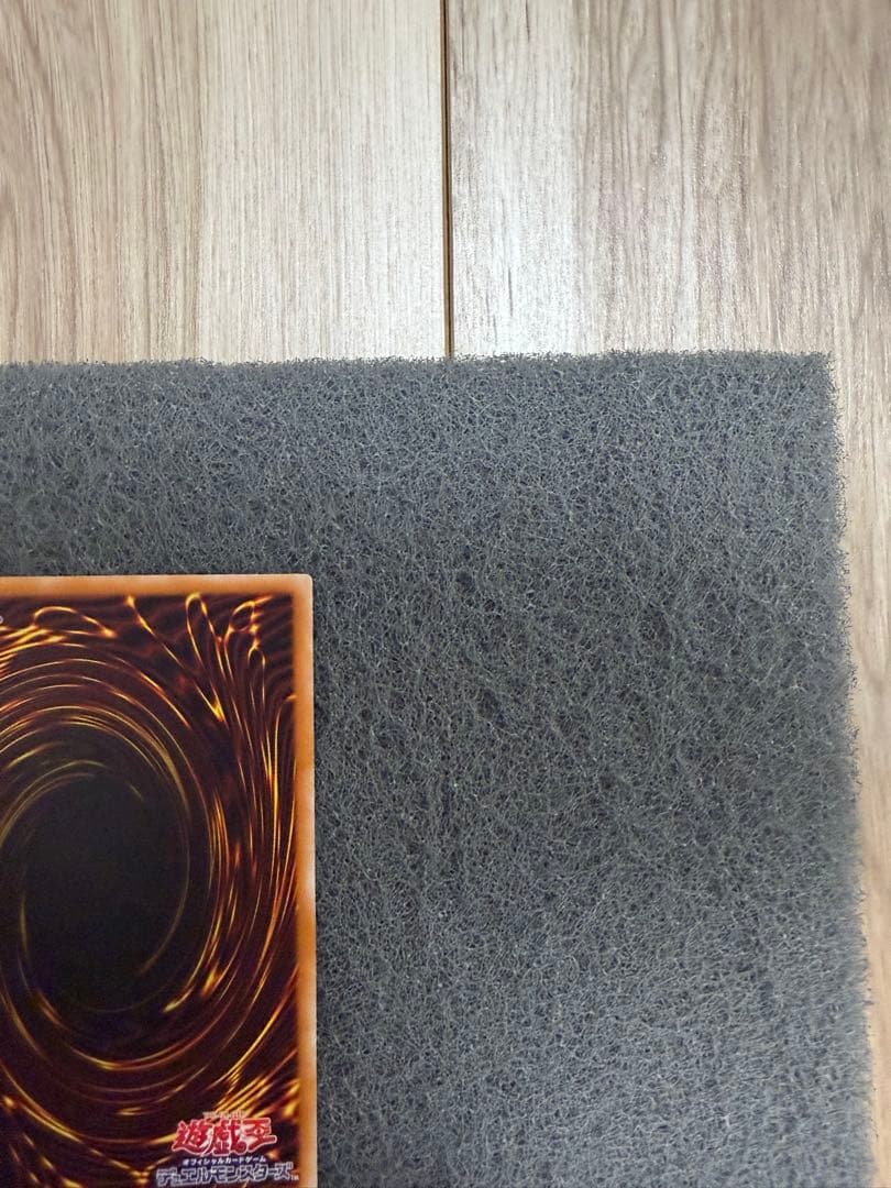 ヒ*ル様 マジシャンオブブラックカオス　レリーフ　306-057