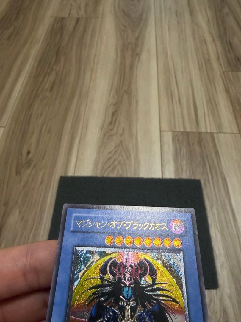 ヒ*ル様 マジシャンオブブラックカオス　レリーフ　306-057