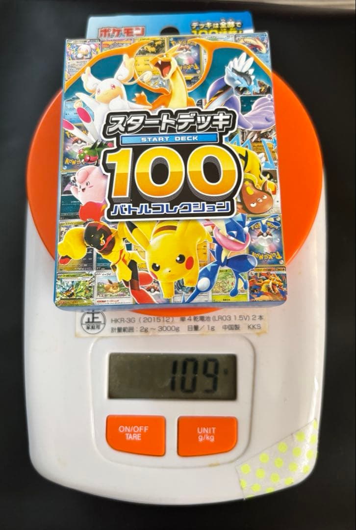 ポケモンカードゲーム スタートデッキ100 2個セット