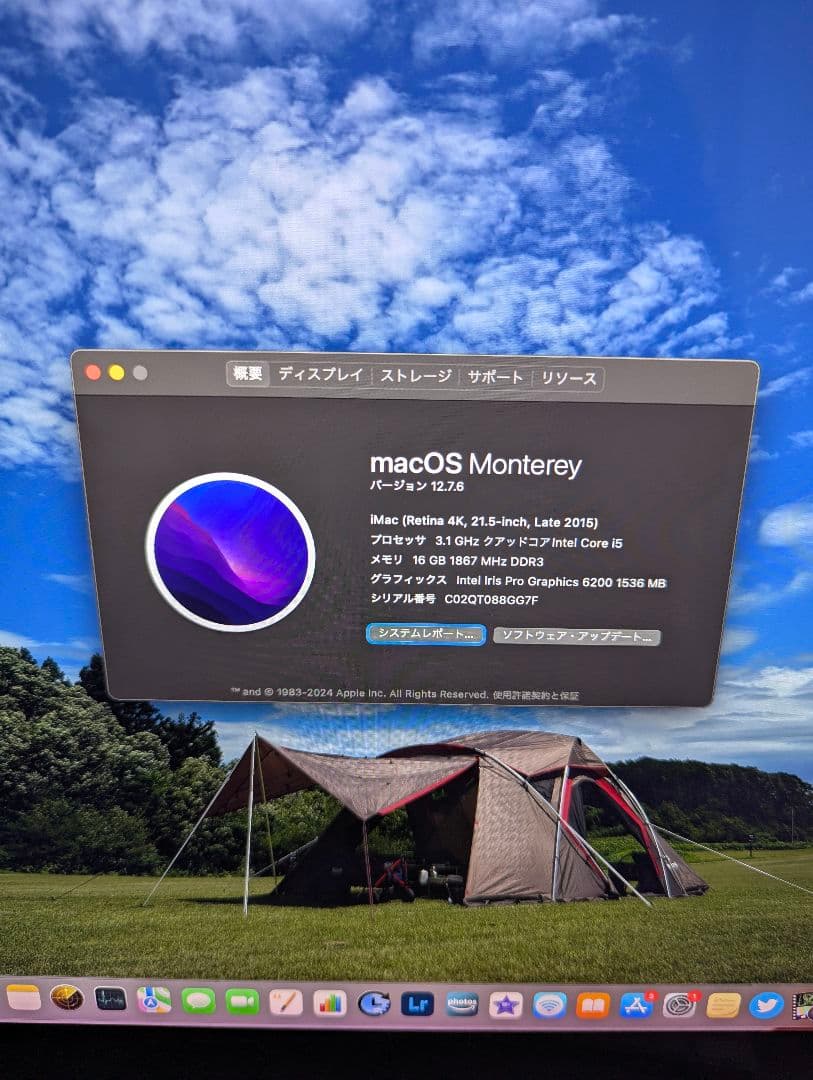 21.5インチiMac Retina 4Kディスプレイモデル　2015