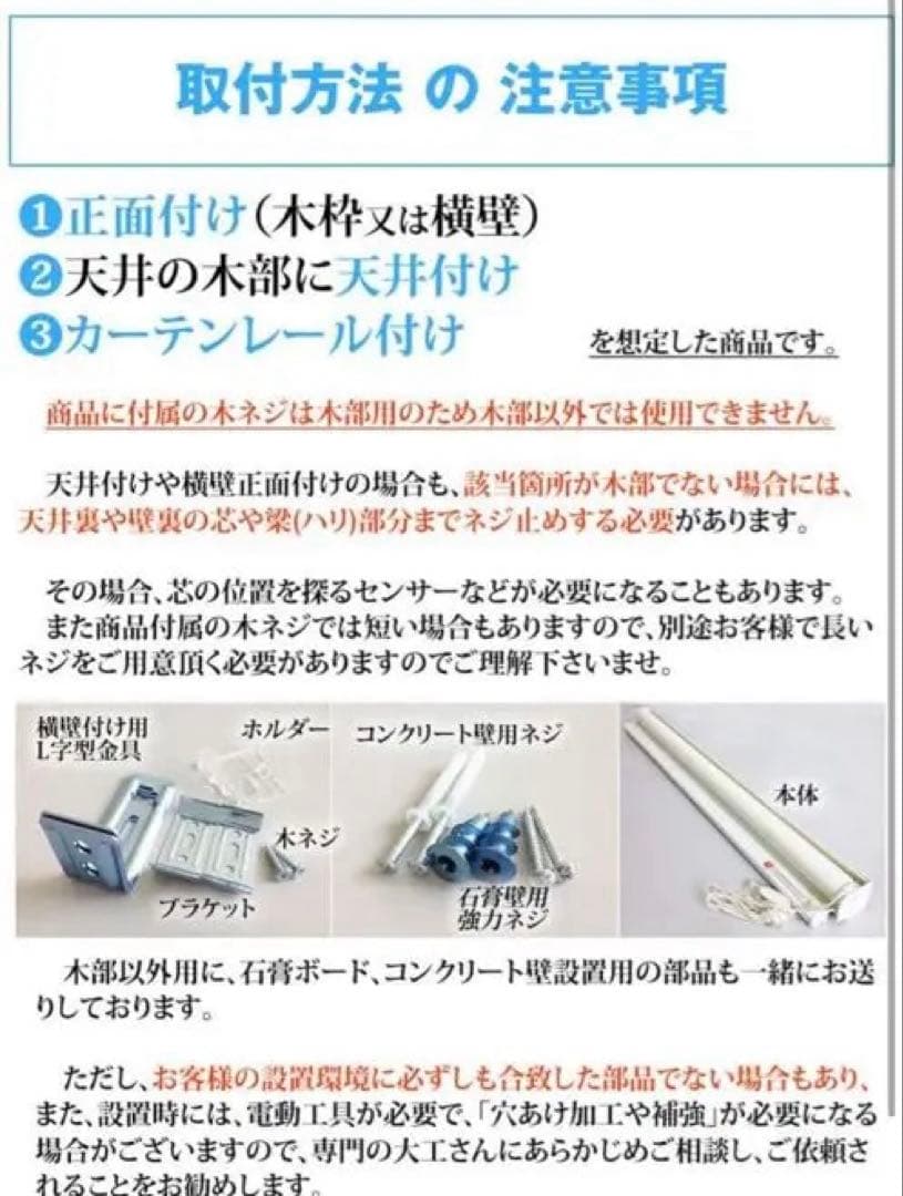 eeHAUS ロールスクリーン ロールカーテン W170×H90cm