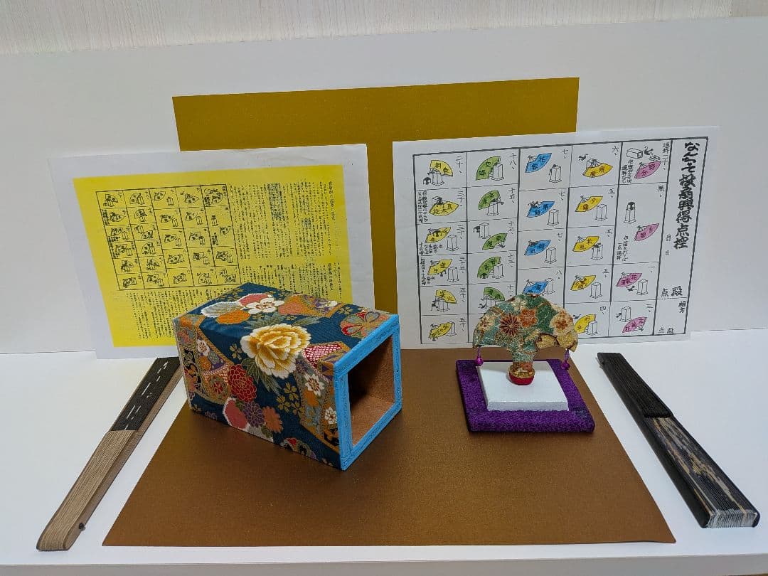 「天城越え。」蝶と枕は、モデルチェンジ♪なんちゃって流〜投扇興セット。