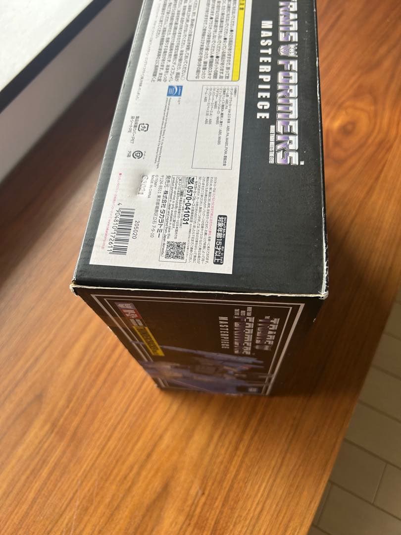 トランスフォーマーマスターピース MP-52+ サンダークラッカーVer.2.0