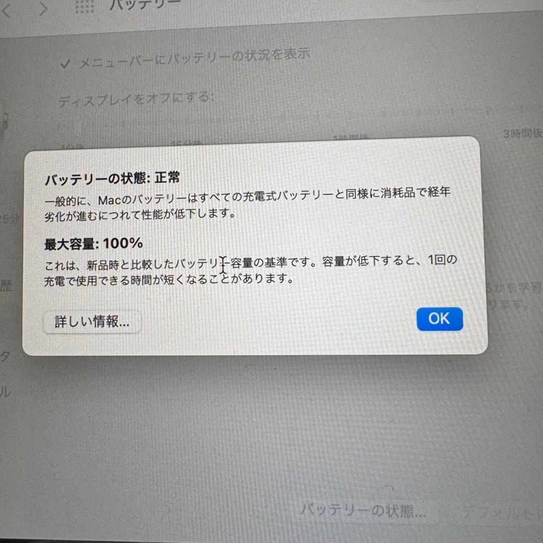 macbookair M1 美品 付属品有