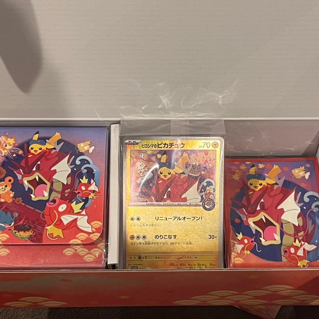 ポケモンセンター　スペシャルボックス　3種セット　トウホク　ヒロシマ　フクオカ