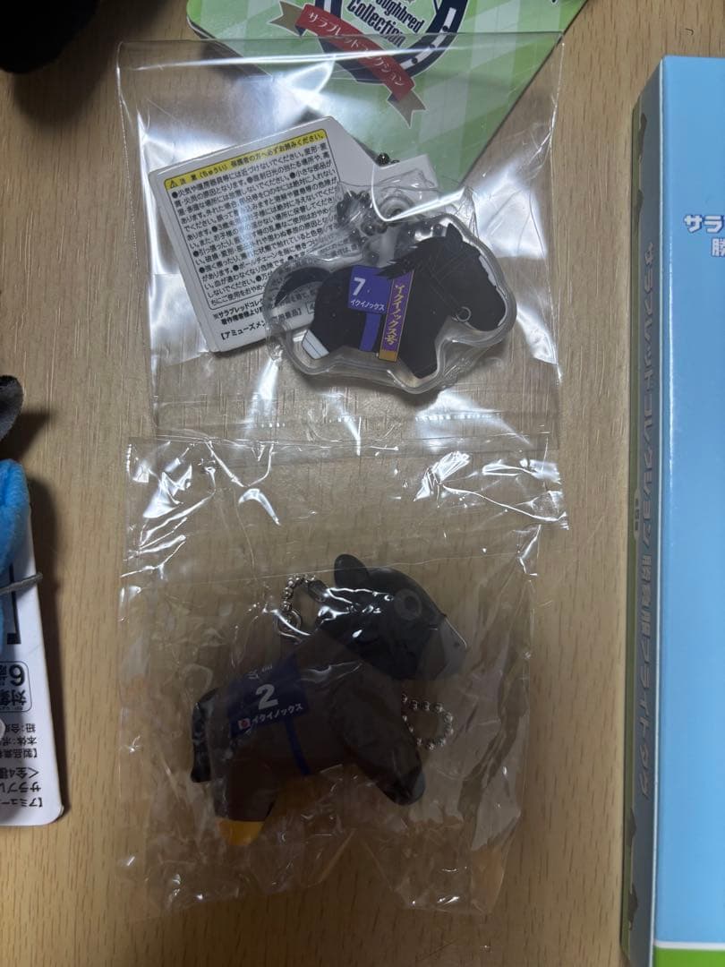 イクイノックス　ドウドュース