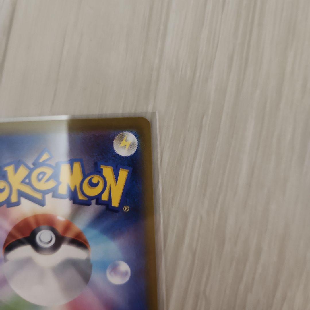 ナンジャモのハラバリーex SAR +オマケ(MR1枚、SR2枚とか)