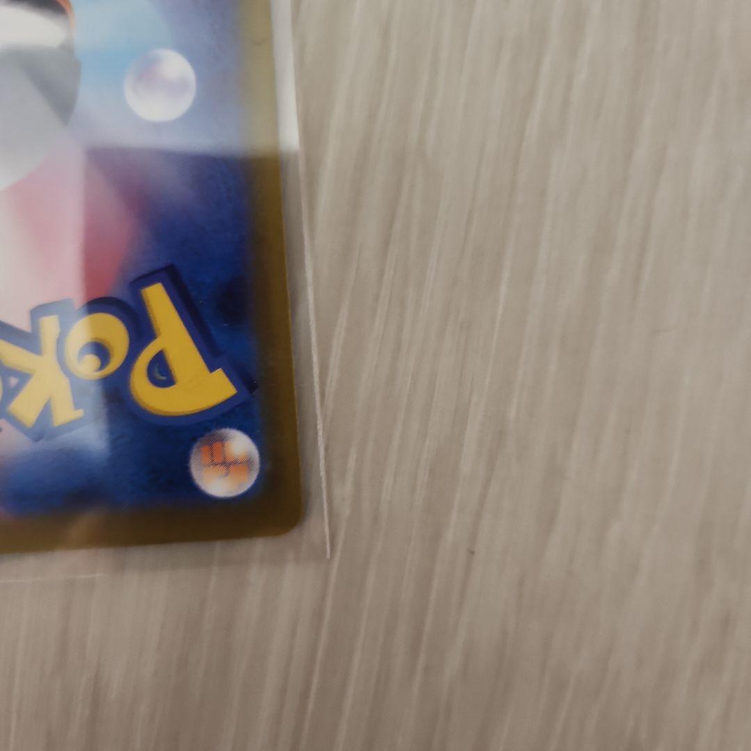 ナンジャモのハラバリーex SAR +オマケ(MR1枚、SR2枚とか)