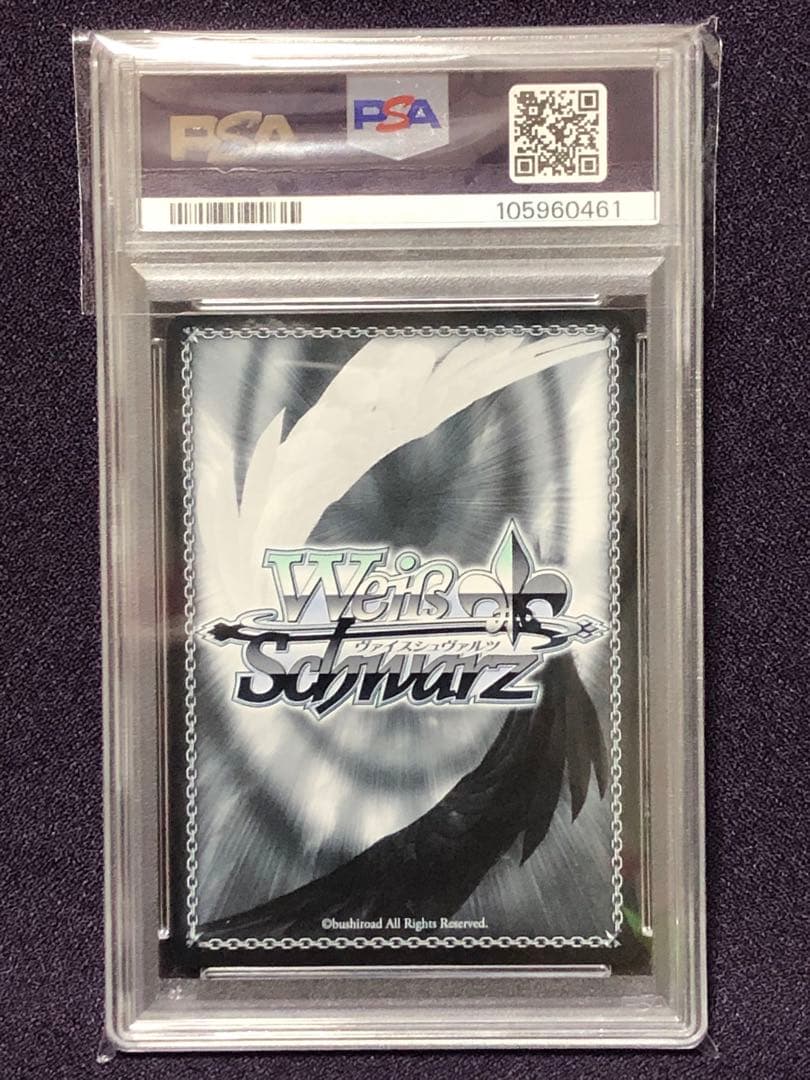 PSA10 REFLECTION BLUE 鳴瀬しろは Key サマーポケッツ