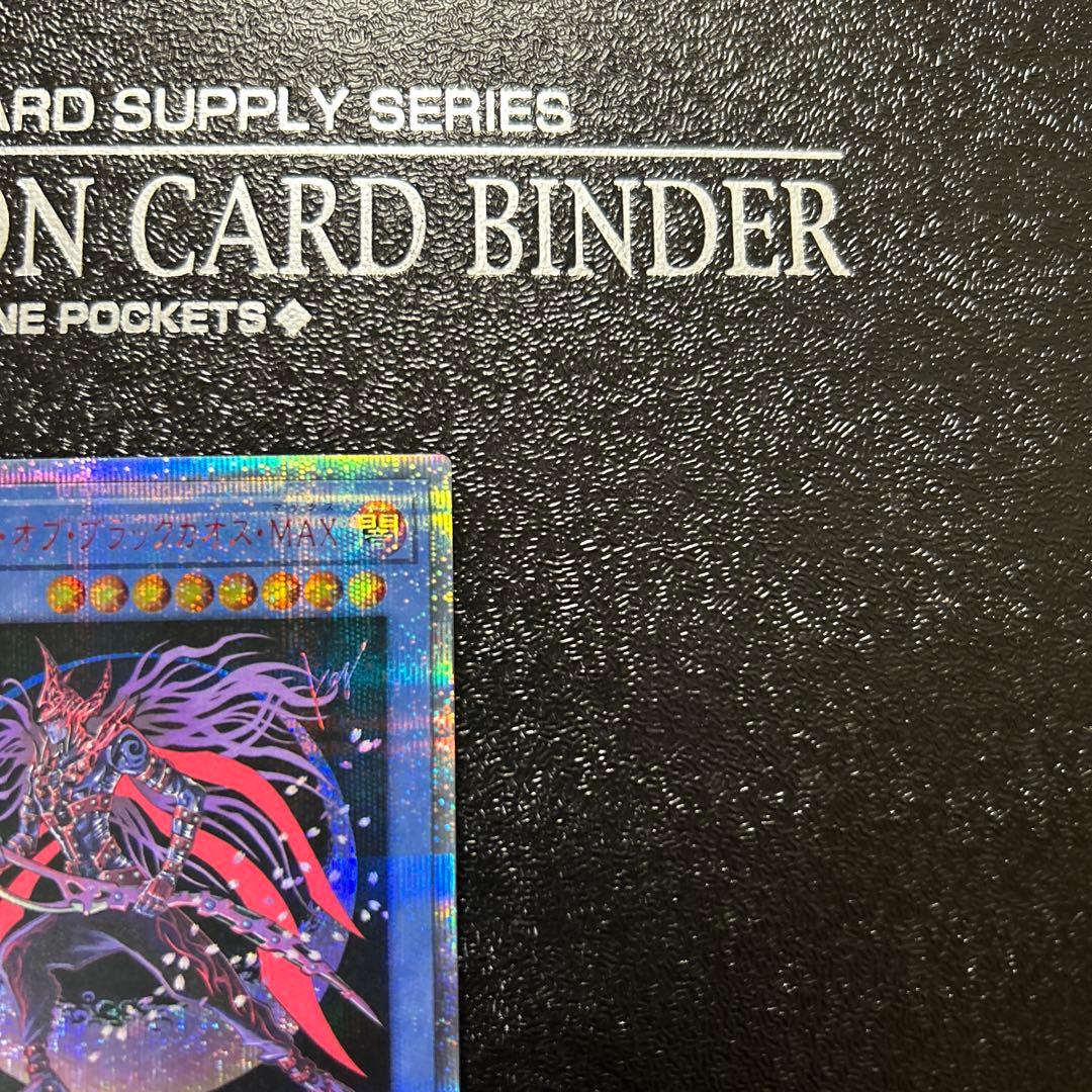 遊戯王カード マジシャンオブブラックカオスMAX 20th