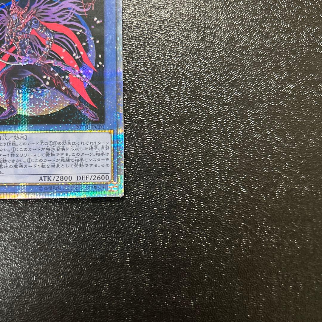 遊戯王カード マジシャンオブブラックカオスMAX 20th