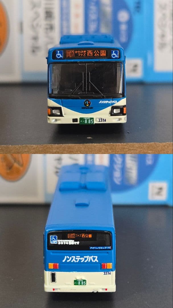 バスコレ　川崎市バススペシャル　６台