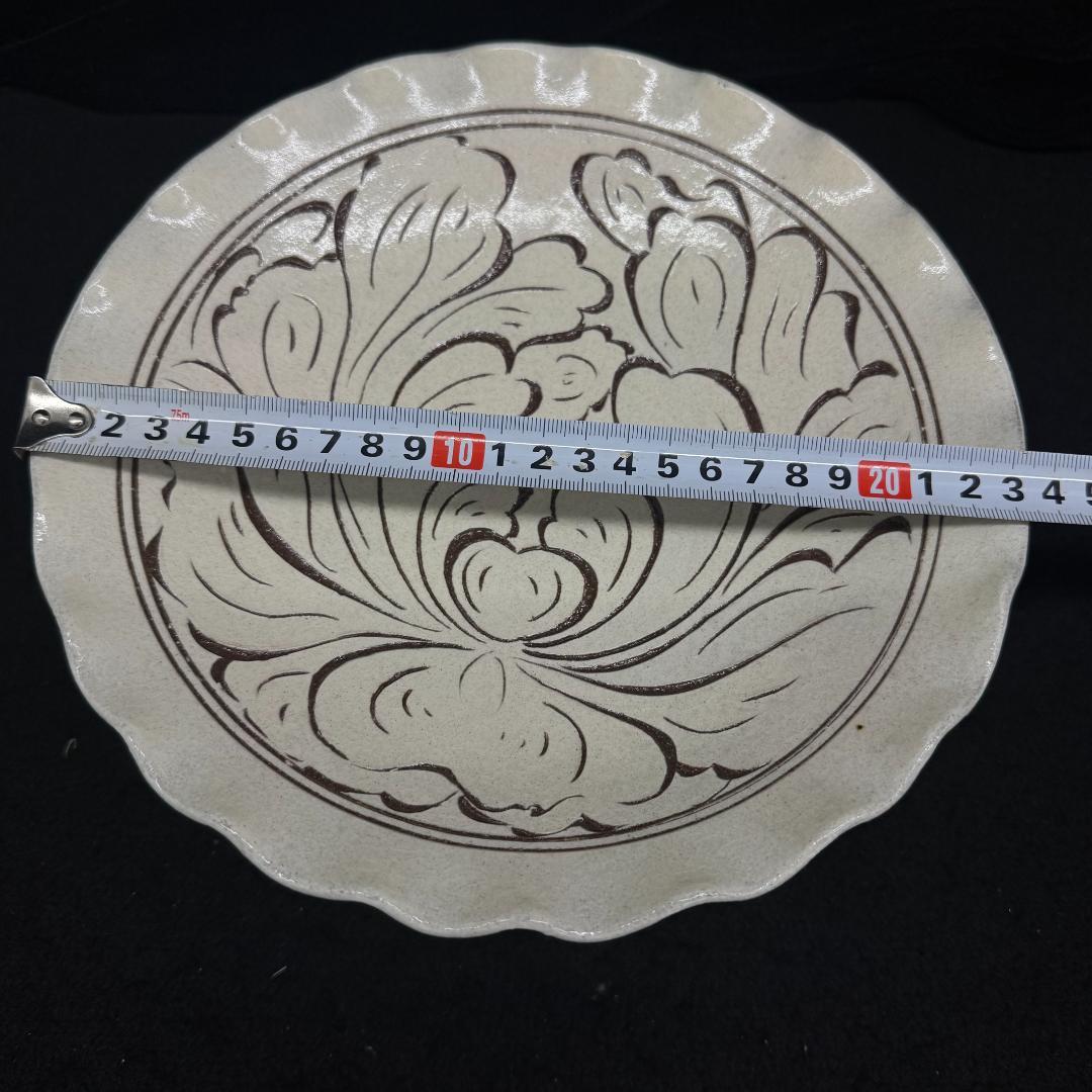 育陶園　唐草線彫 高台盛皿