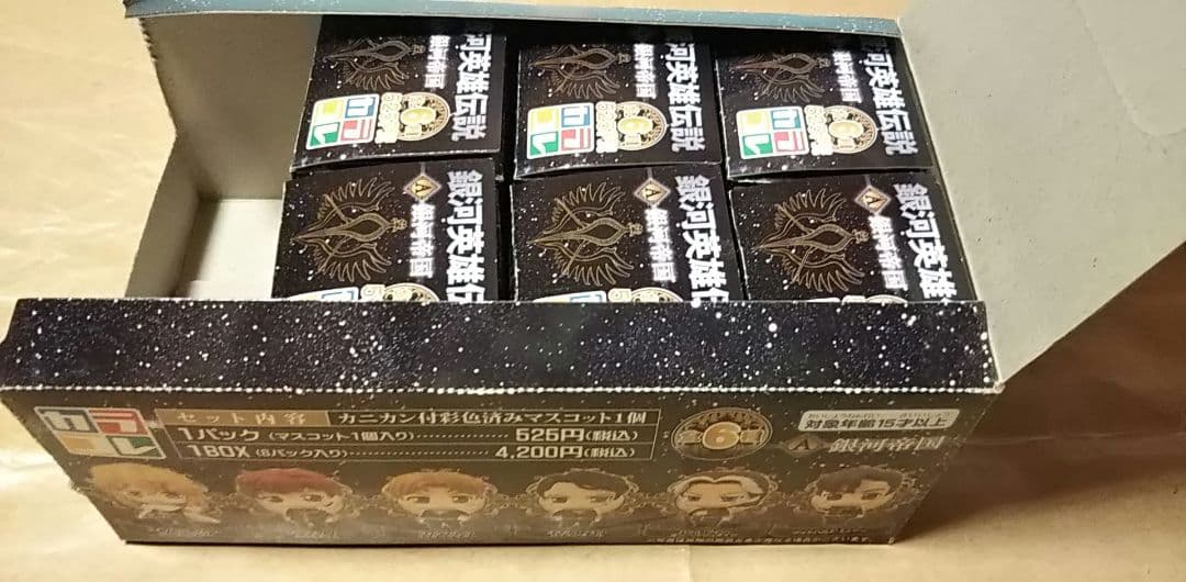 カラコレ 銀河帝国 銀河英雄伝説 ラインハルト キルヒアイス ★