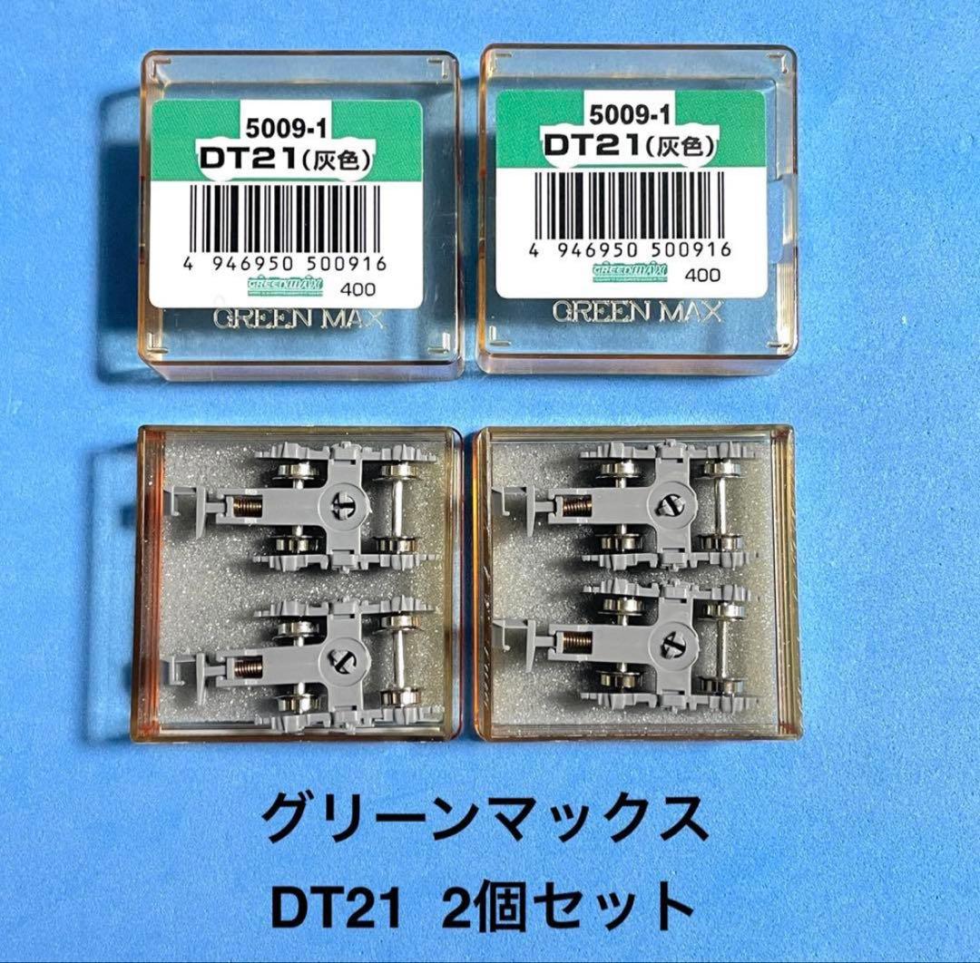 平作参上　Nゲージ お纏め12点セット