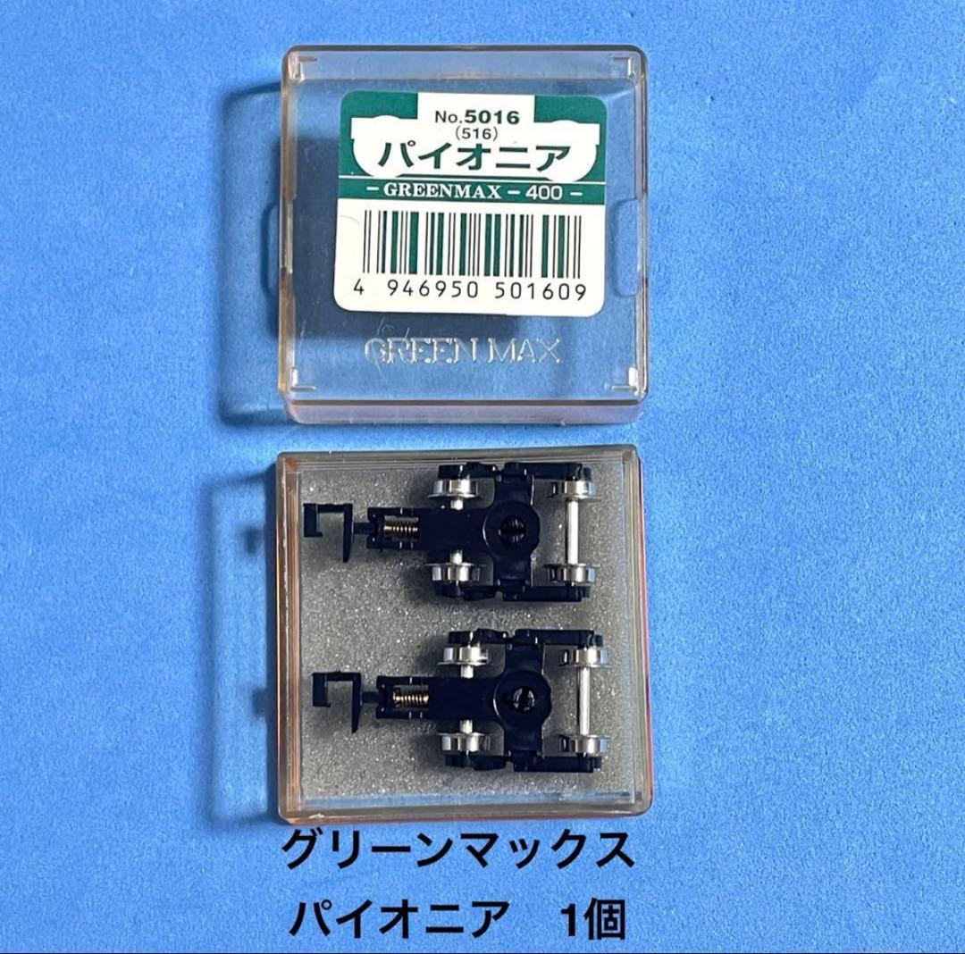 平作参上　Nゲージ お纏め12点セット