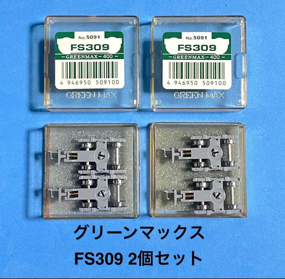 平作参上　Nゲージ お纏め12点セット