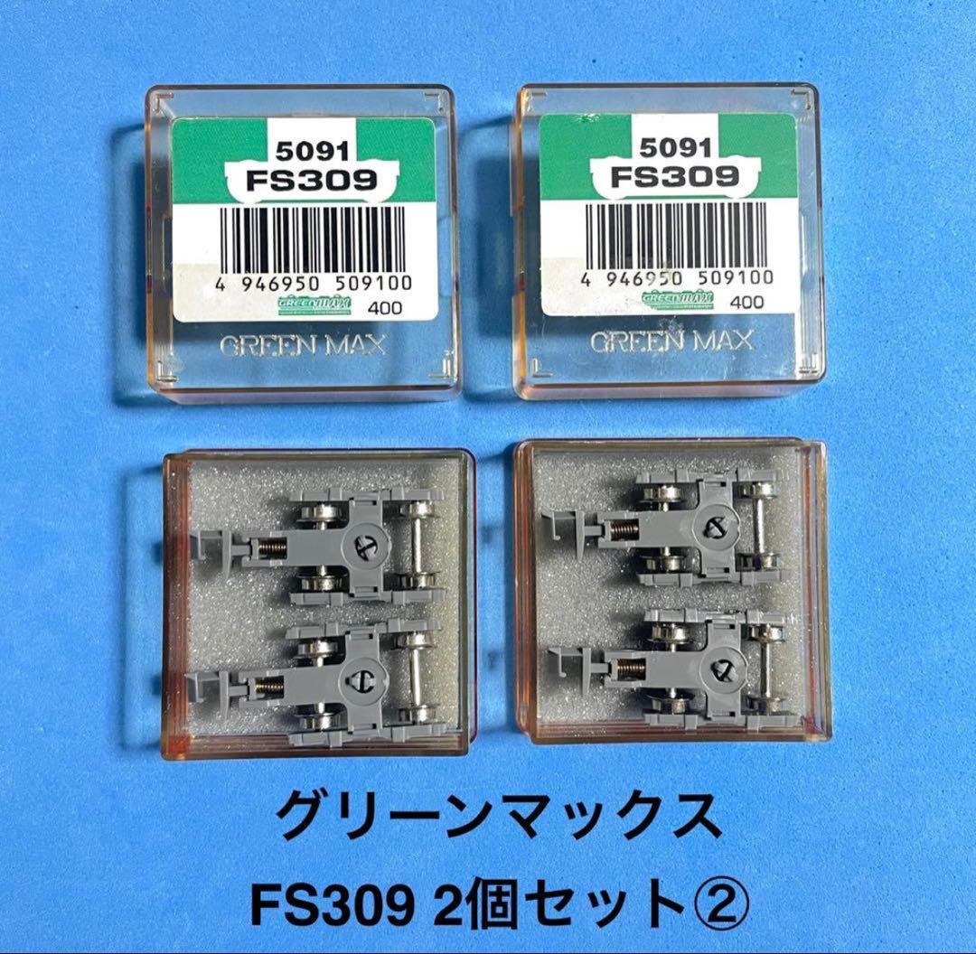 平作参上　Nゲージ お纏め12点セット