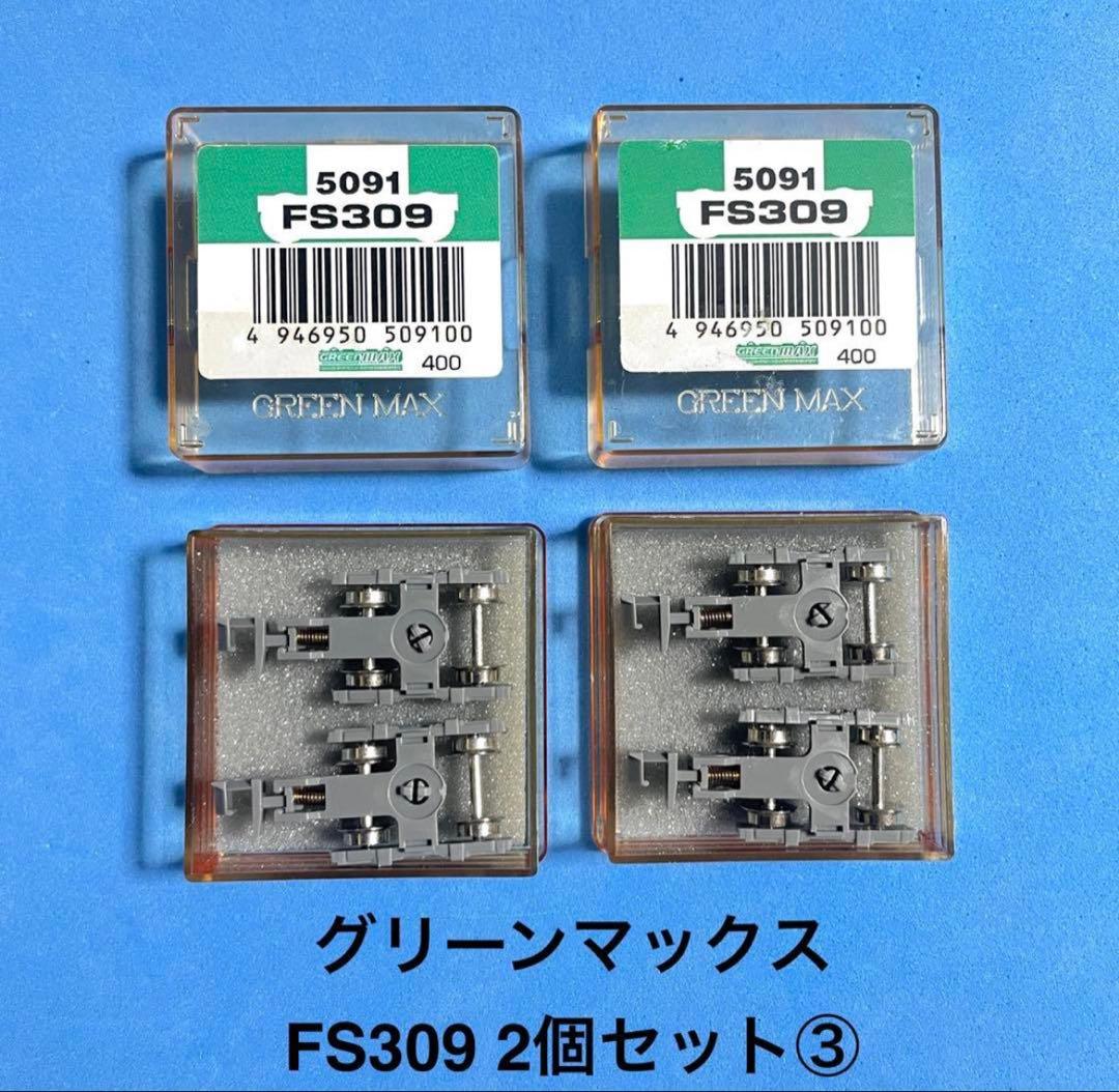 平作参上　Nゲージ お纏め12点セット