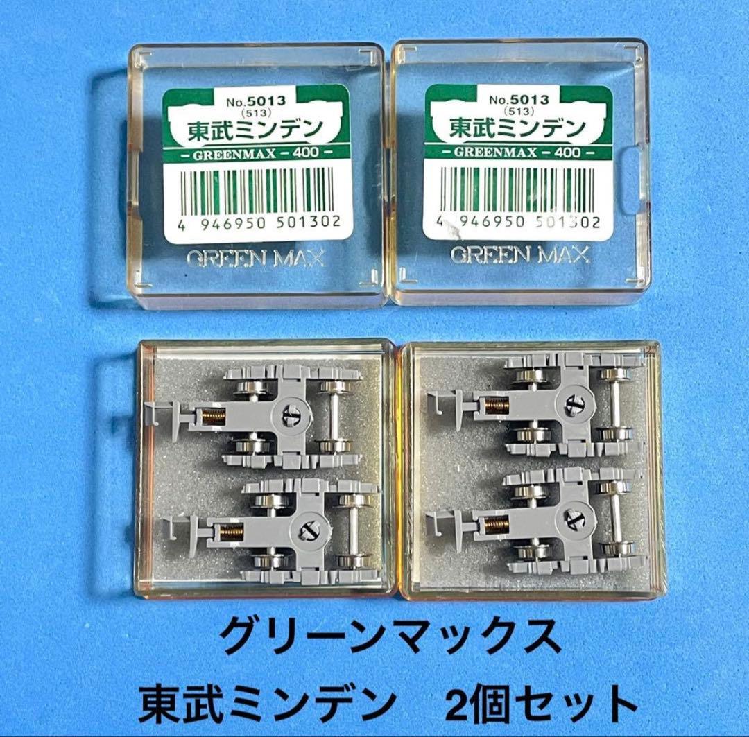 平作参上　Nゲージ お纏め12点セット