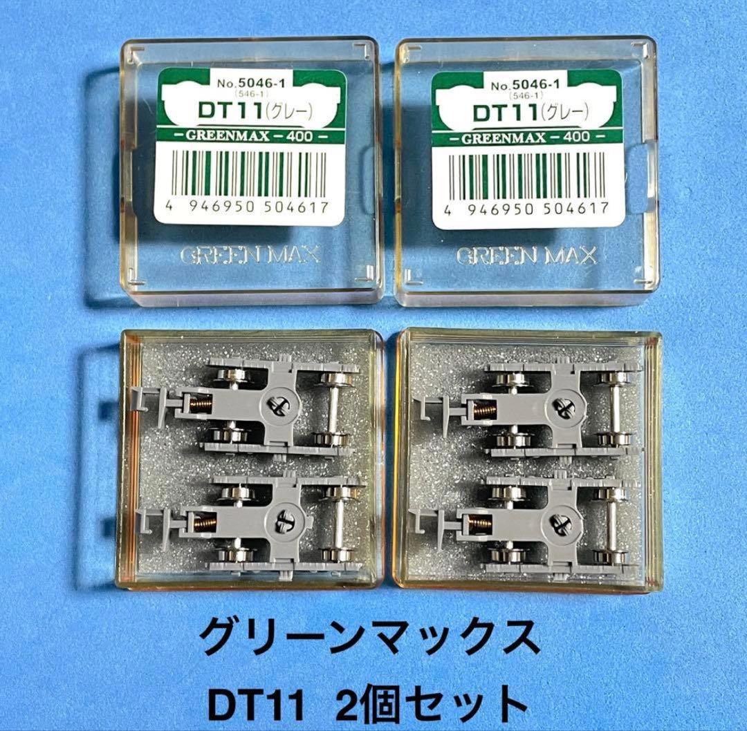 平作参上　Nゲージ お纏め12点セット