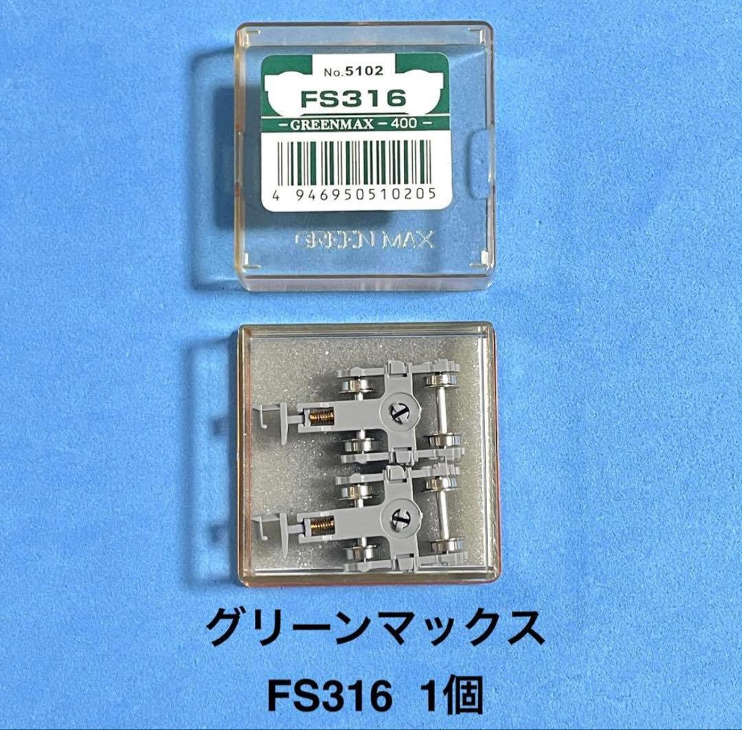 平作参上　Nゲージ お纏め12点セット