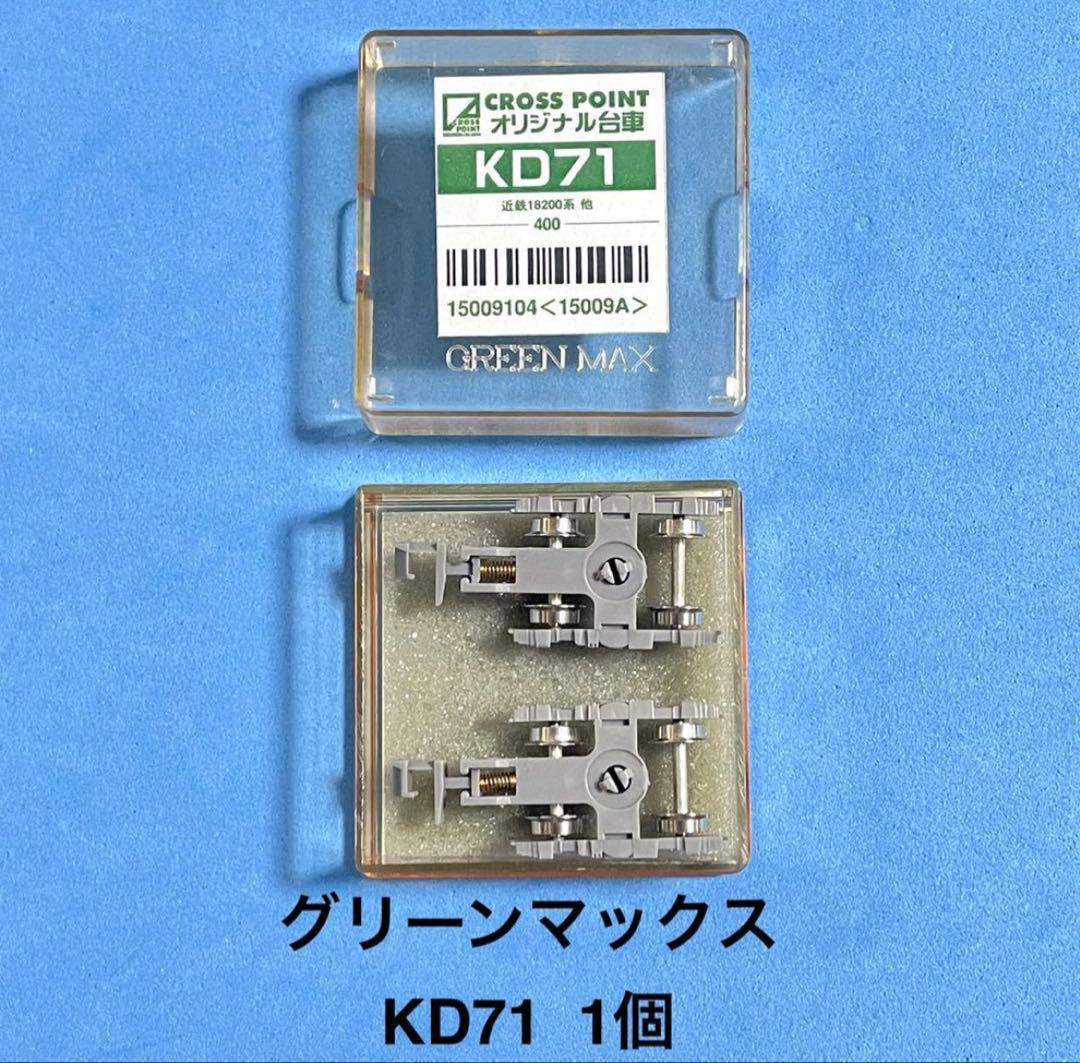 平作参上　Nゲージ お纏め12点セット