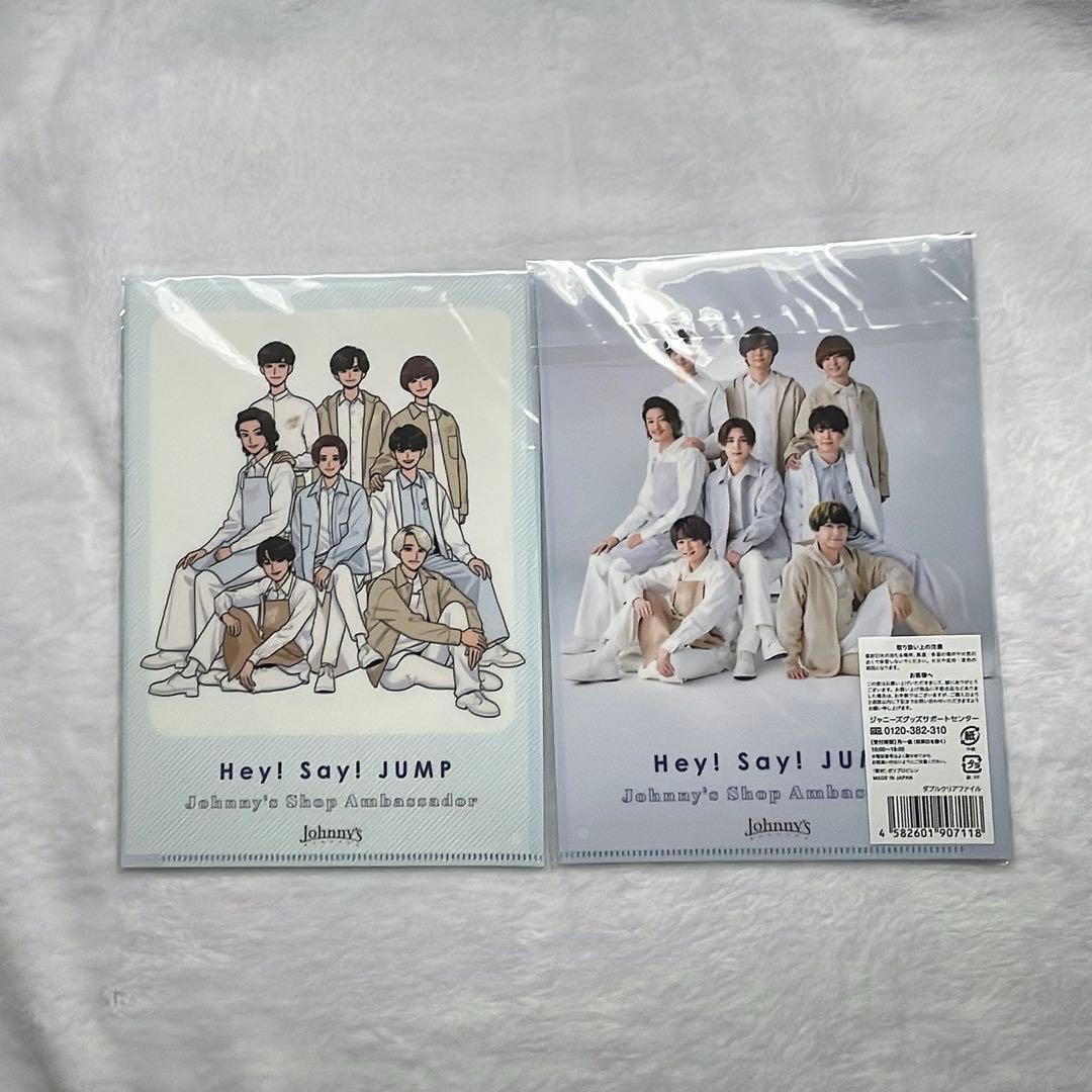Hey! Say! JUMP 山田涼介 グッズセット