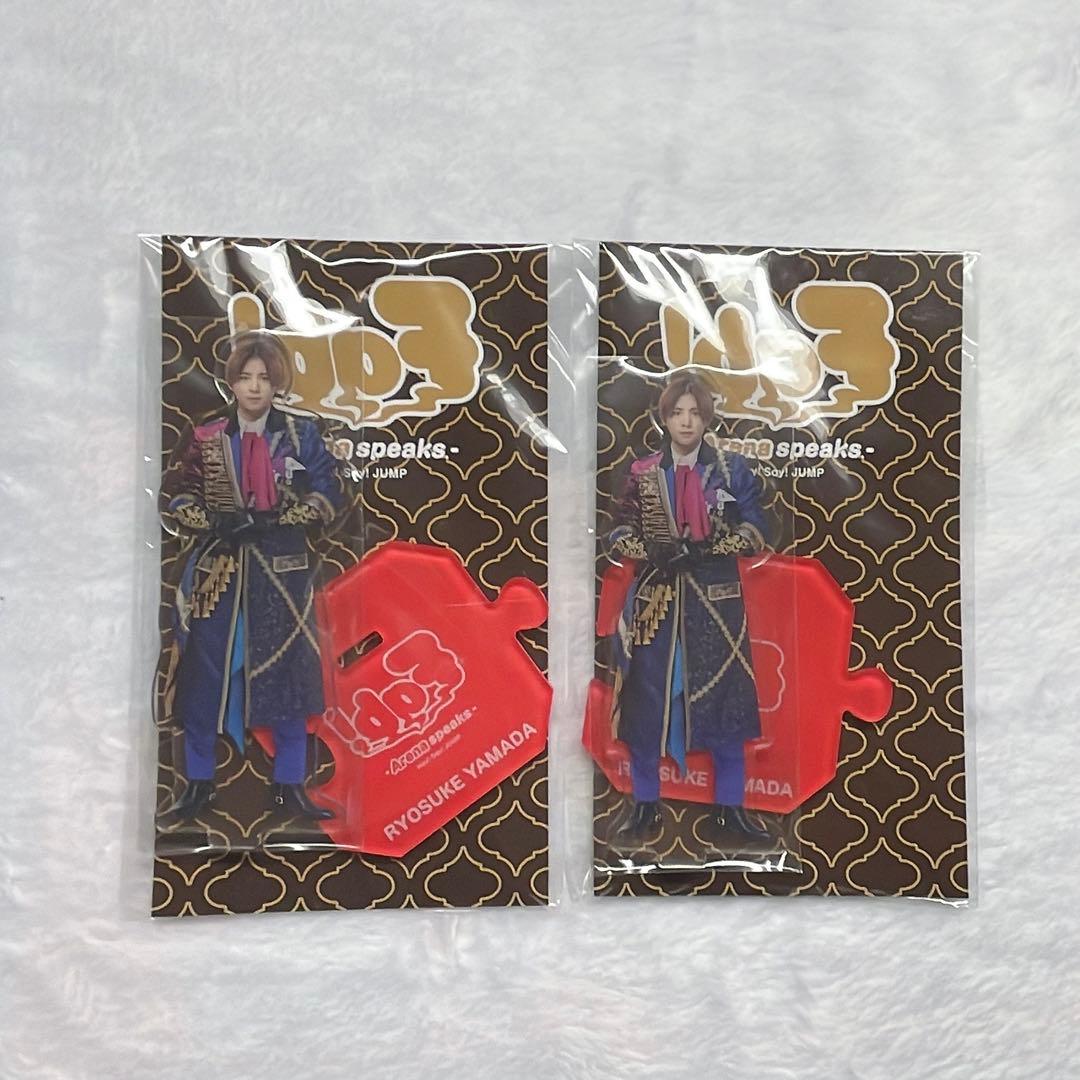 Hey! Say! JUMP 山田涼介 グッズセット