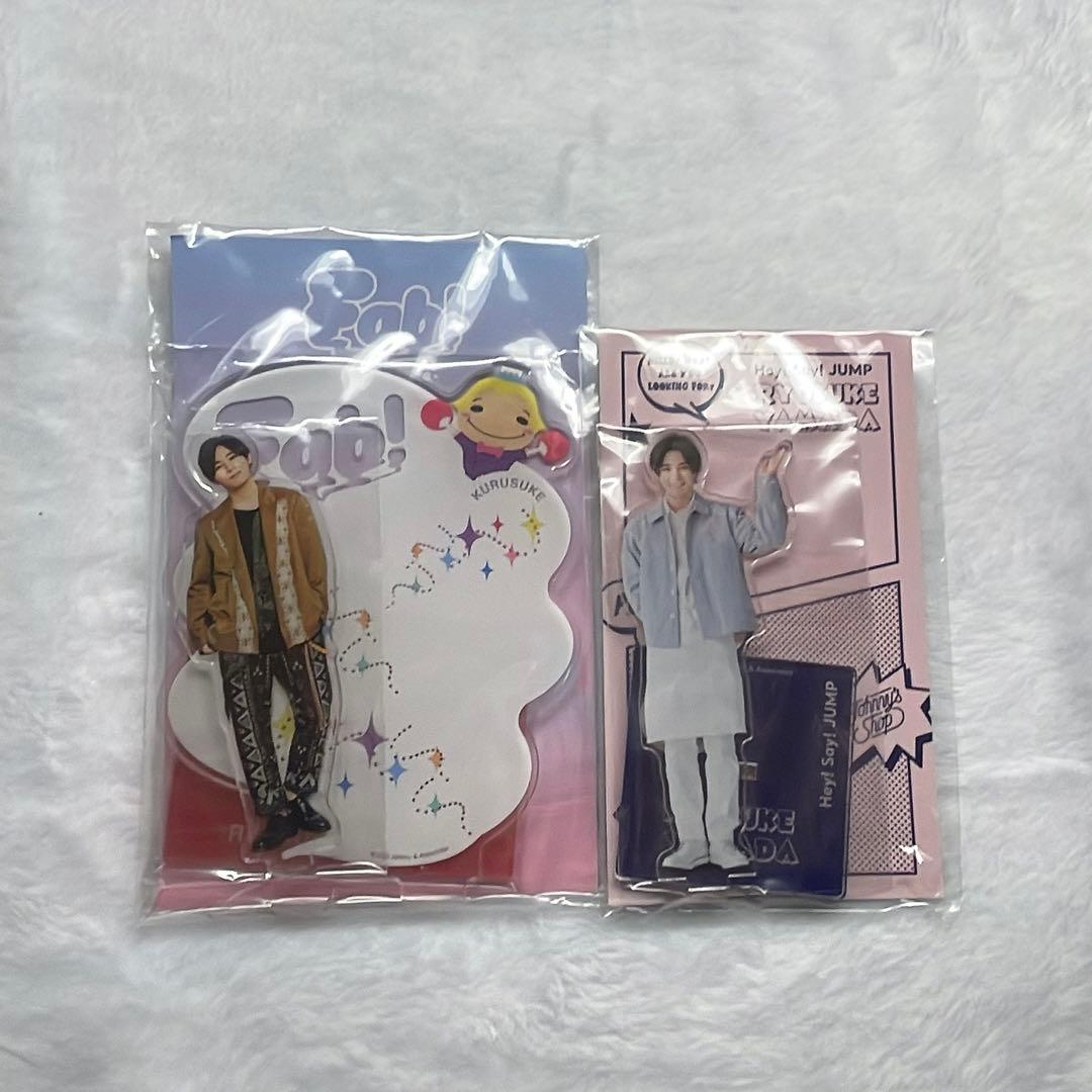 Hey! Say! JUMP 山田涼介 グッズセット