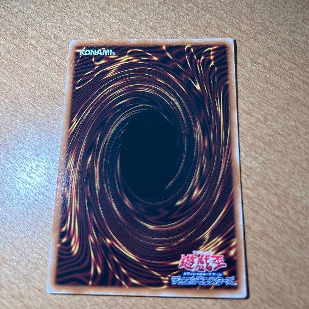 黒魔道のカーテン　オーバーフレーム