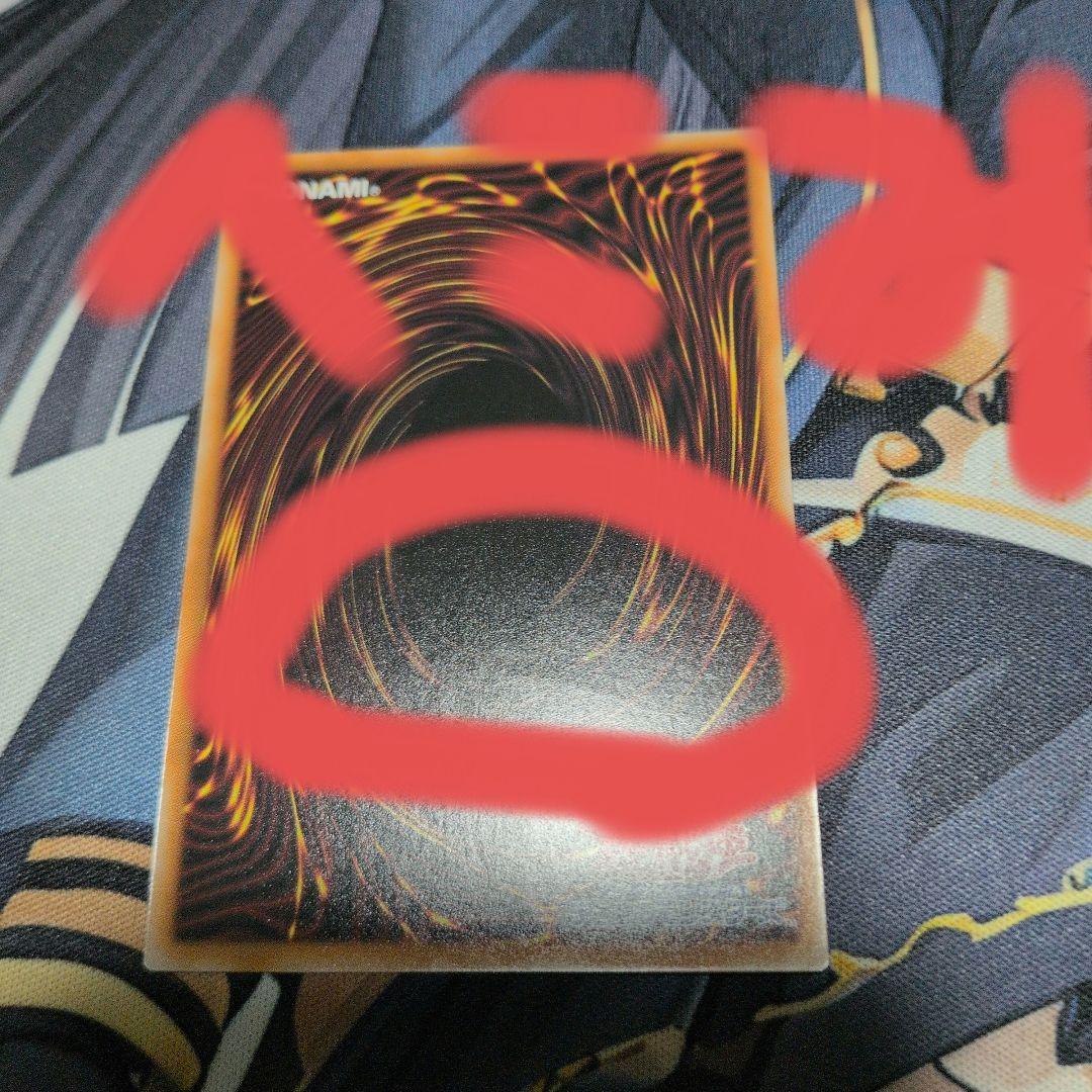 も*へ様 傷へこみ有り倶利伽羅天童　ガガガガールゼロゼロコール　オーバーフレーム