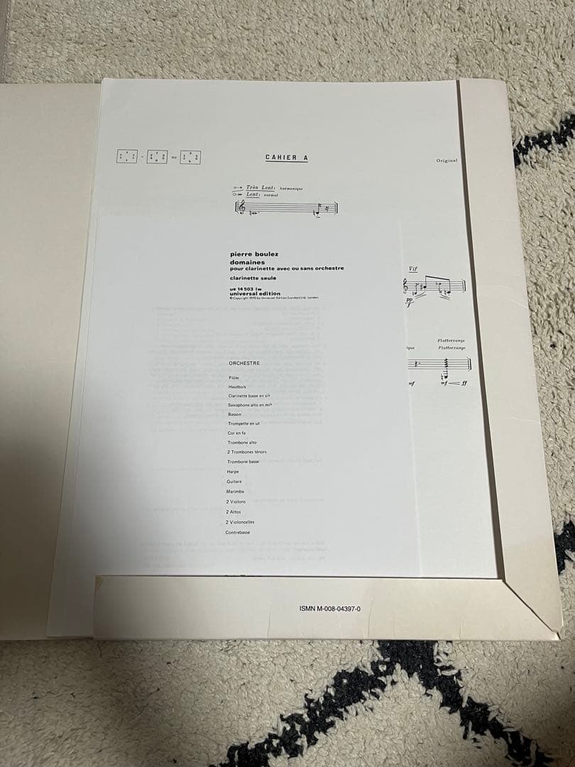 ブーレーズ ドメーヌ クラリネット