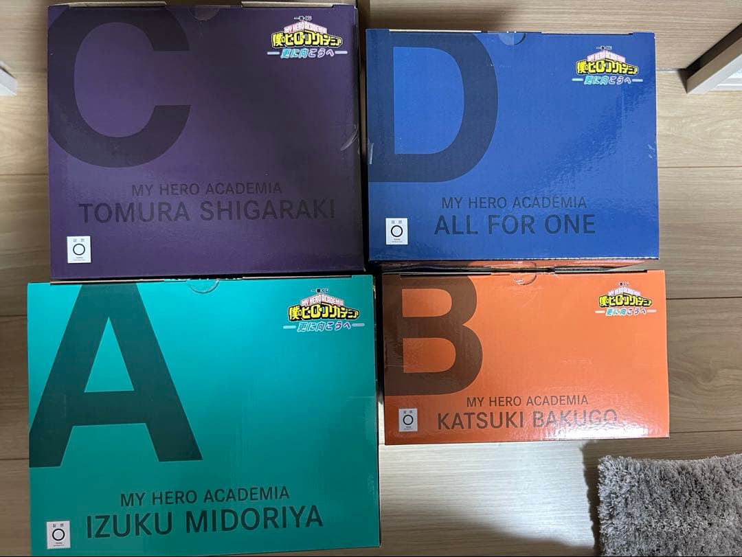 ヒロアカ 一番くじ 更に向こうへフィギュア A〜E