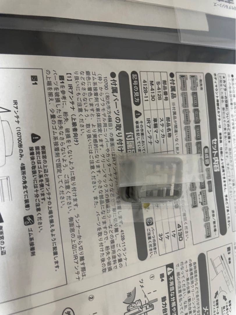 グリーンマックス　4128 4129 初回限定品メトロ10000系　10両セット