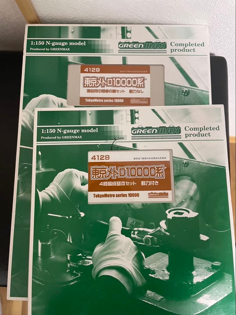 グリーンマックス　4128 4129 初回限定品メトロ10000系　10両セット