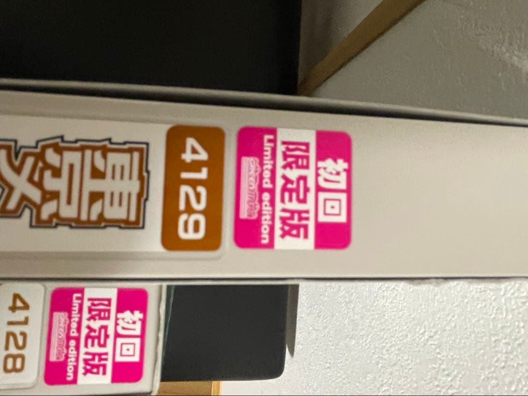 グリーンマックス　4128 4129 初回限定品メトロ10000系　10両セット