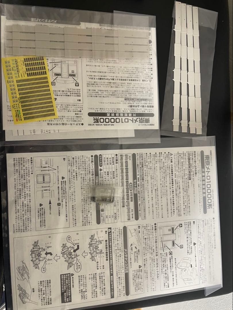グリーンマックス　4128 4129 初回限定品メトロ10000系　10両セット
